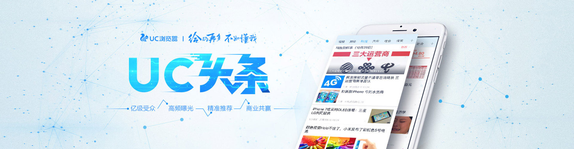 定西sem怎么做